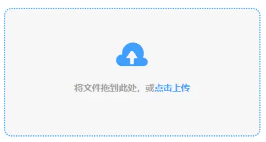 crown体育使用讲解 - 添加文件